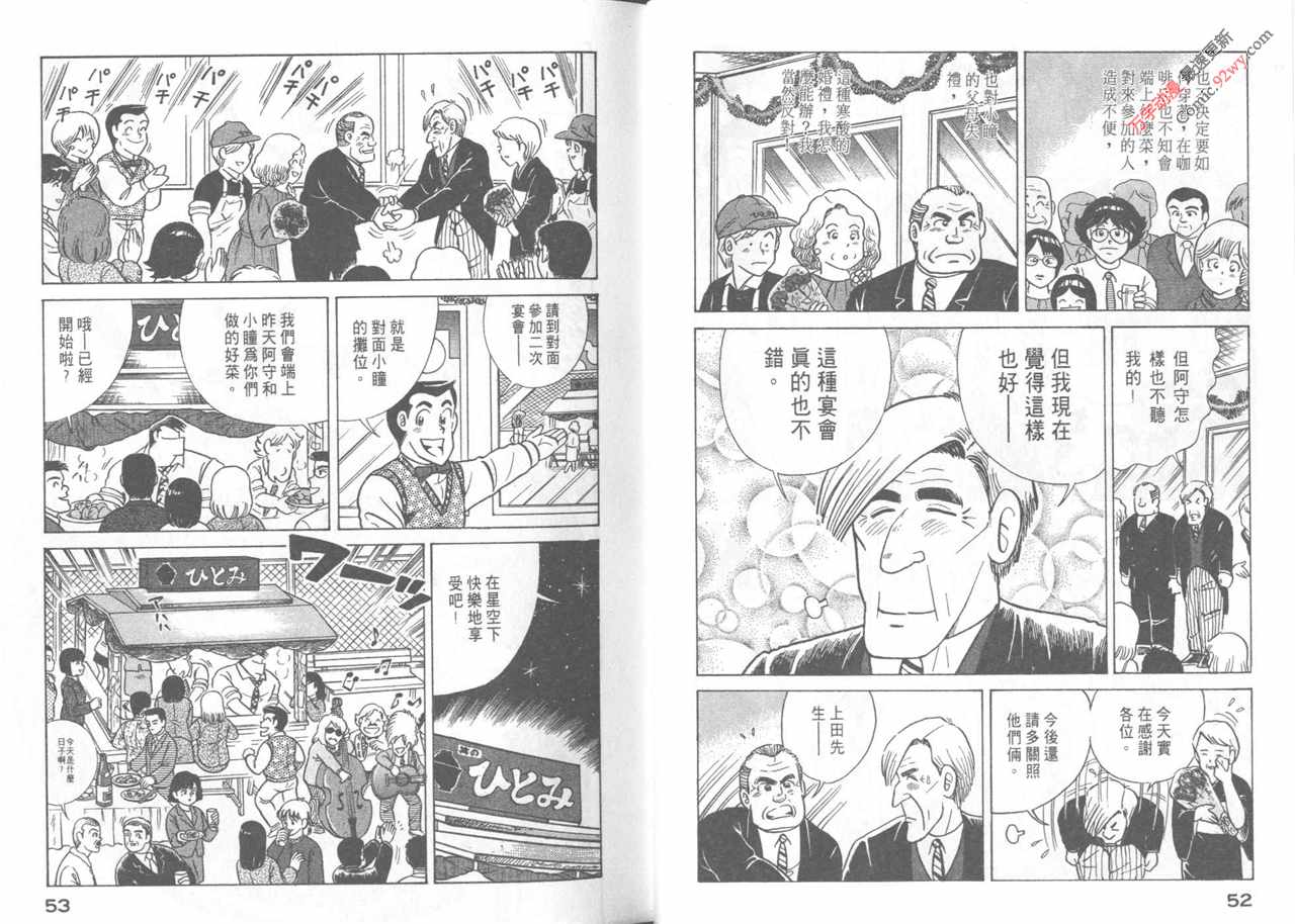 第 28 页