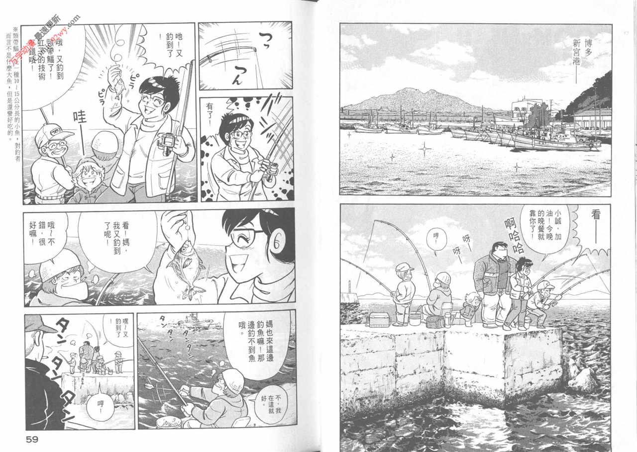第 31 页