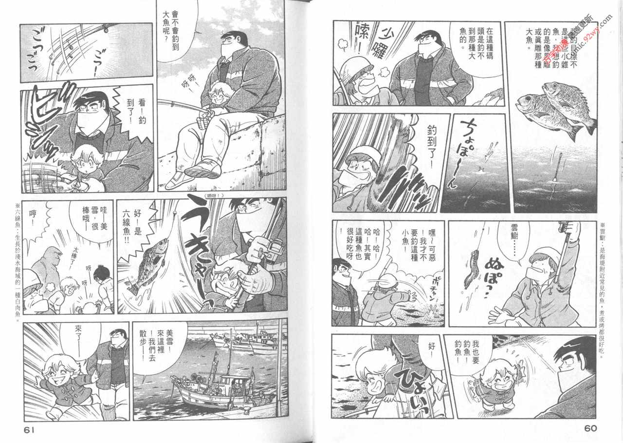 第 32 页