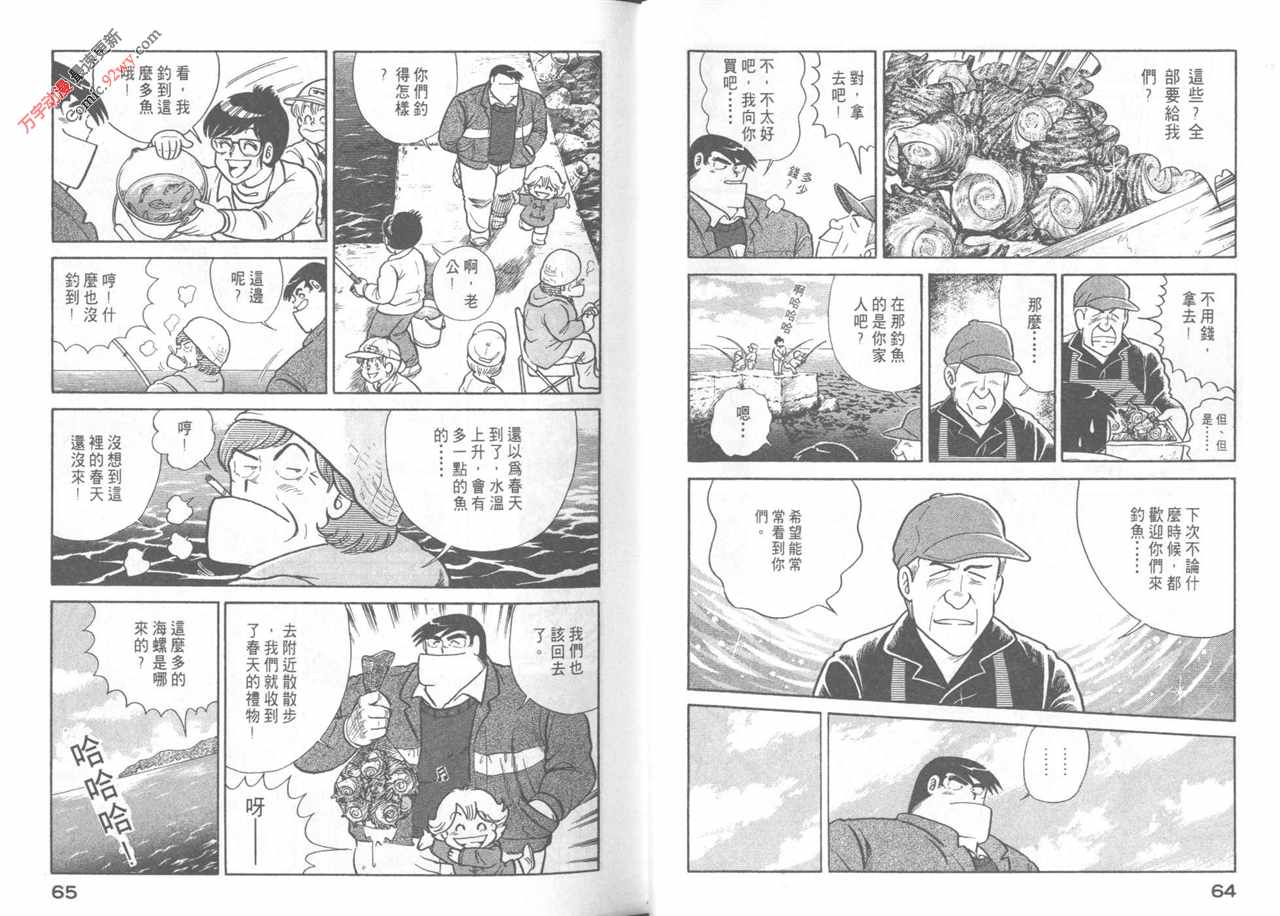第 34 页