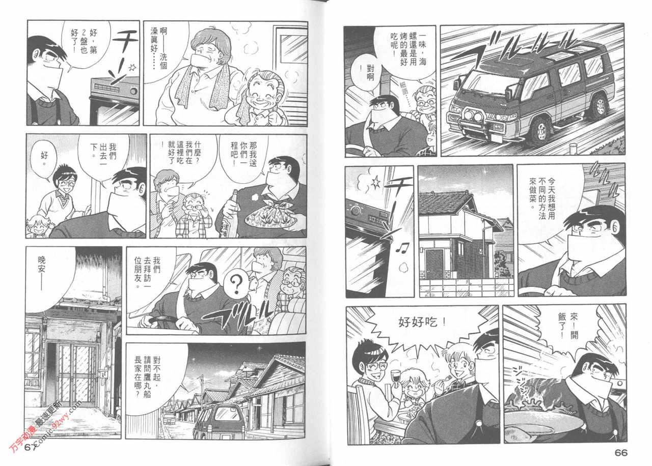 第 35 页