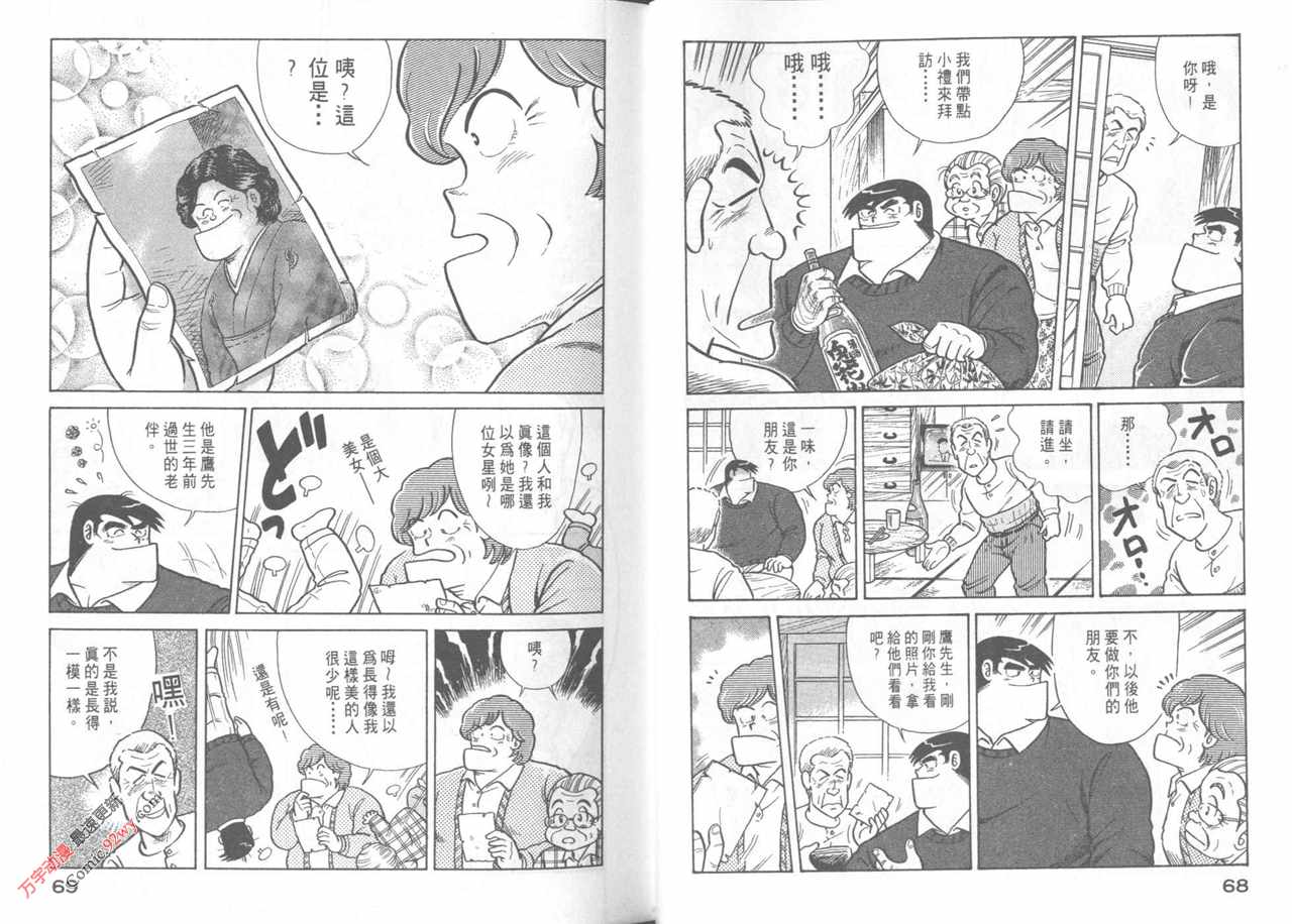 第 36 页