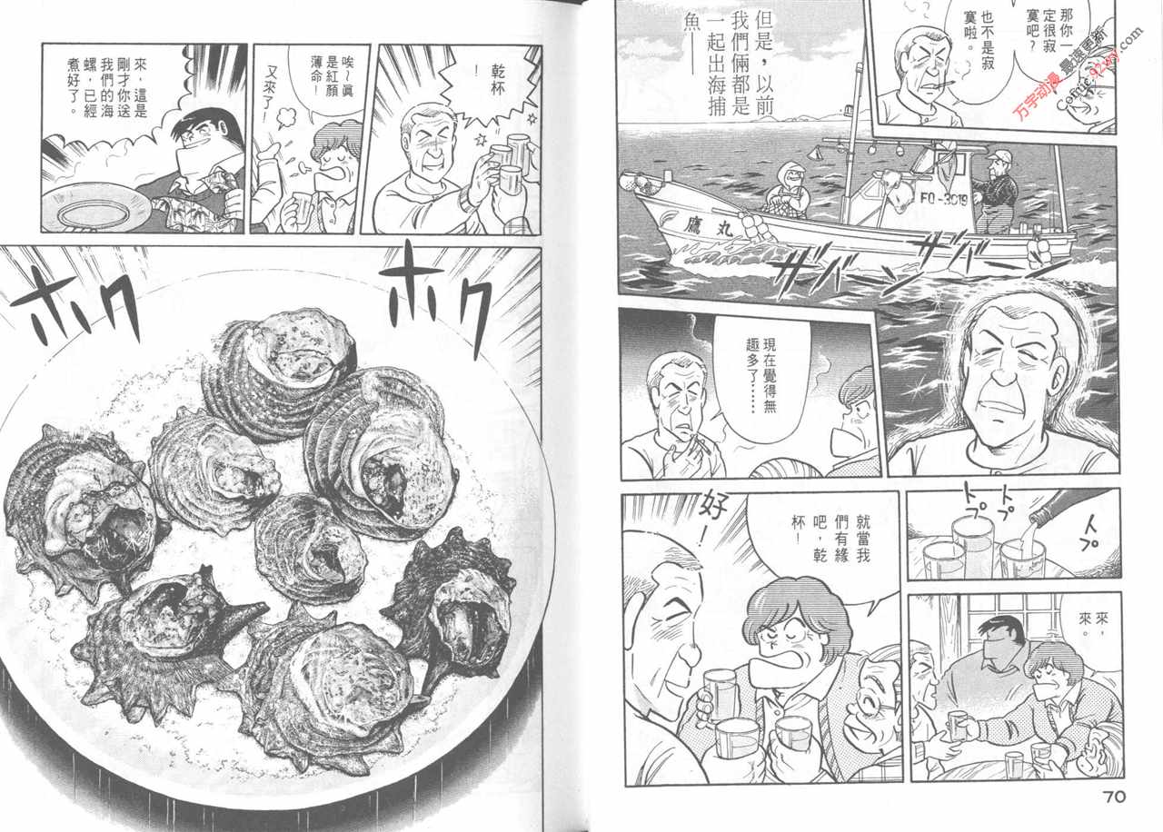 第 37 页