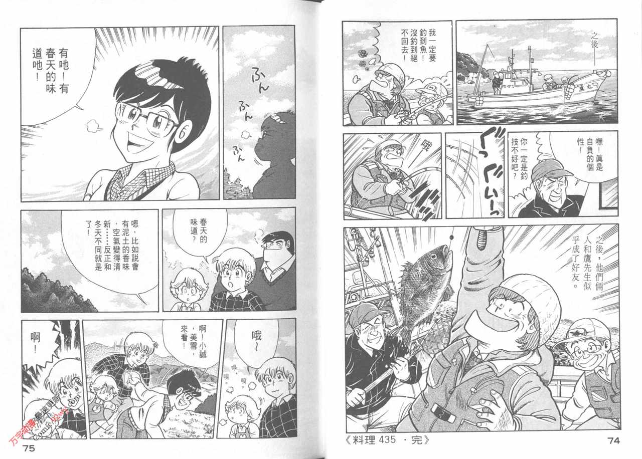 第 39 页