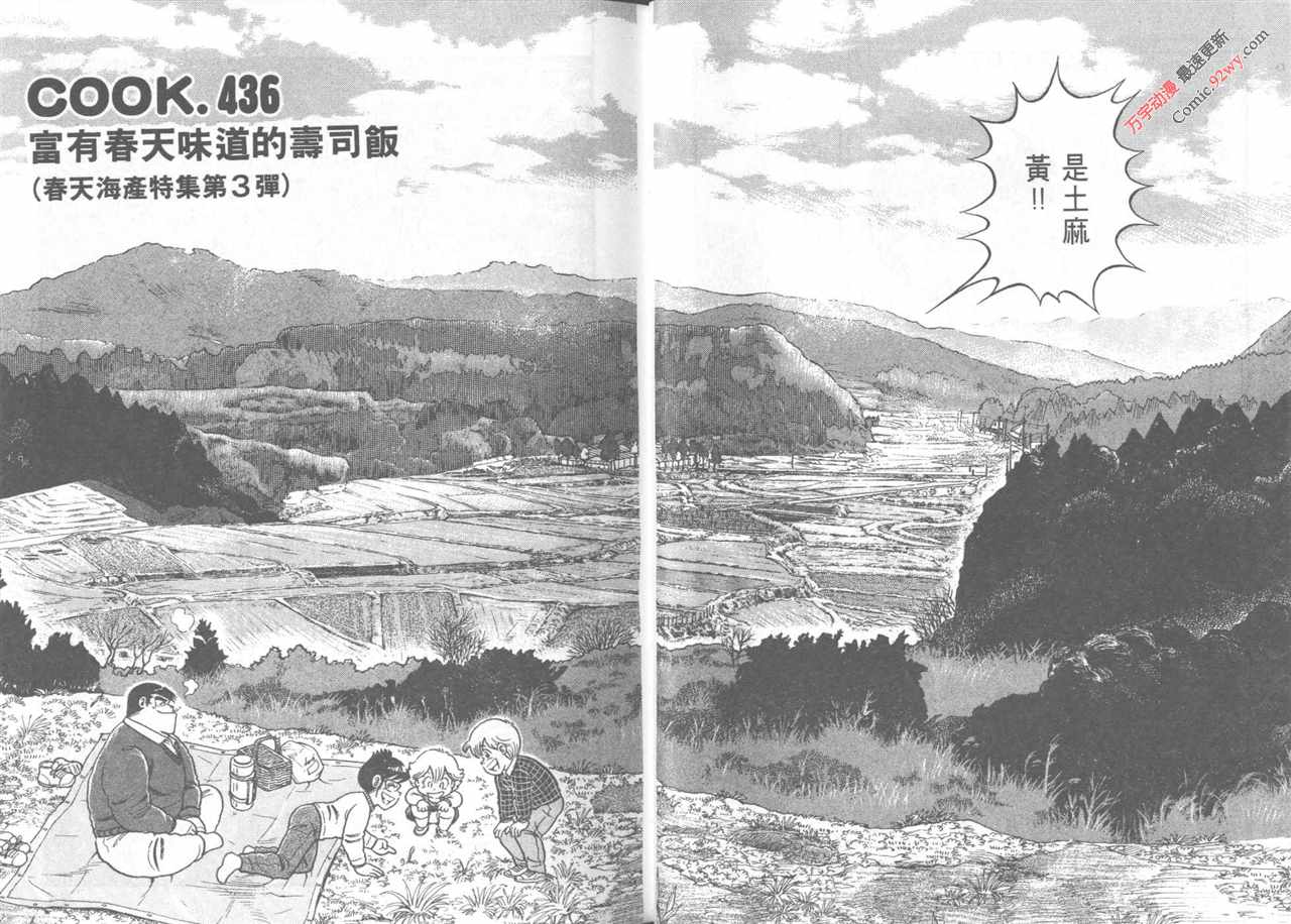 第 40 页