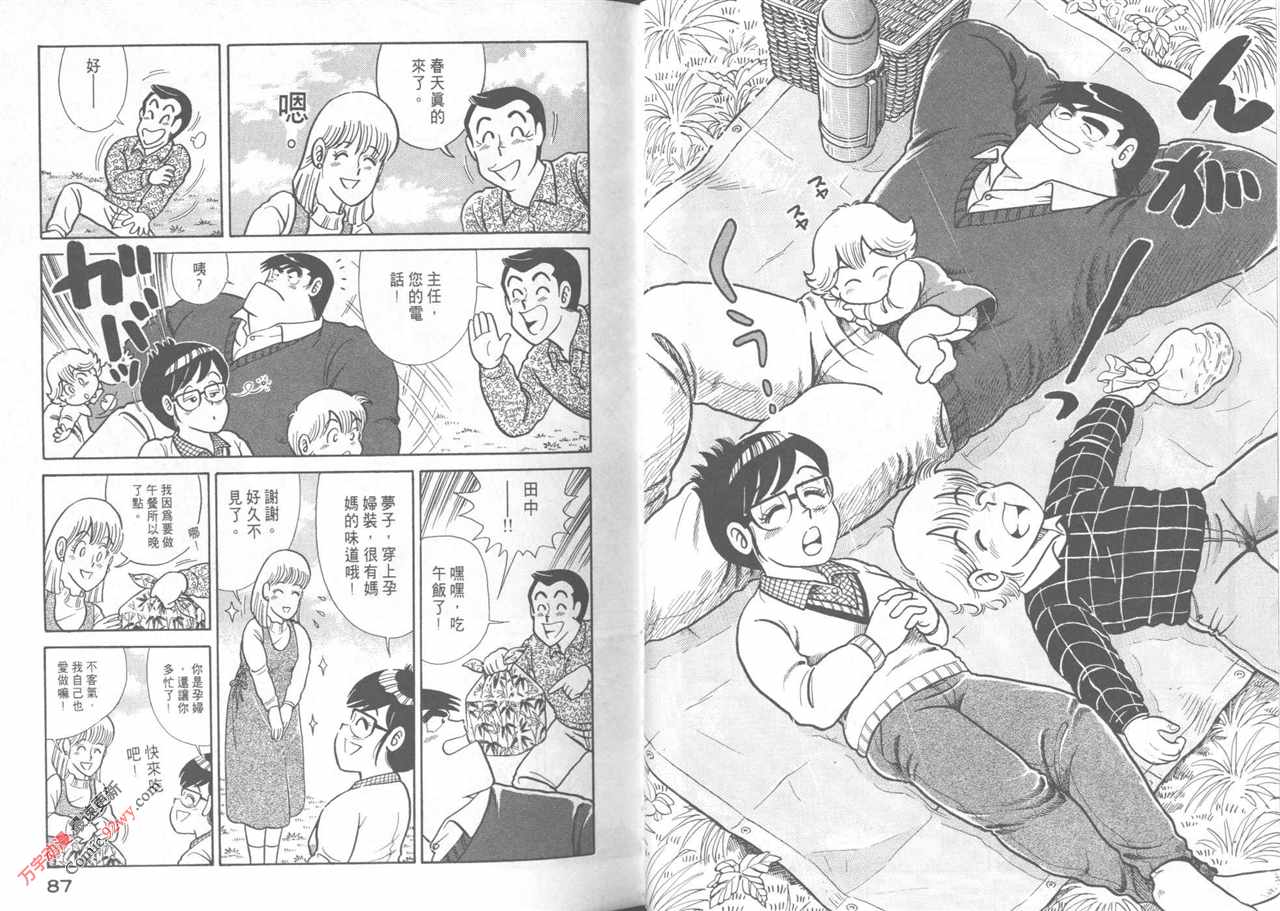 第 45 页
