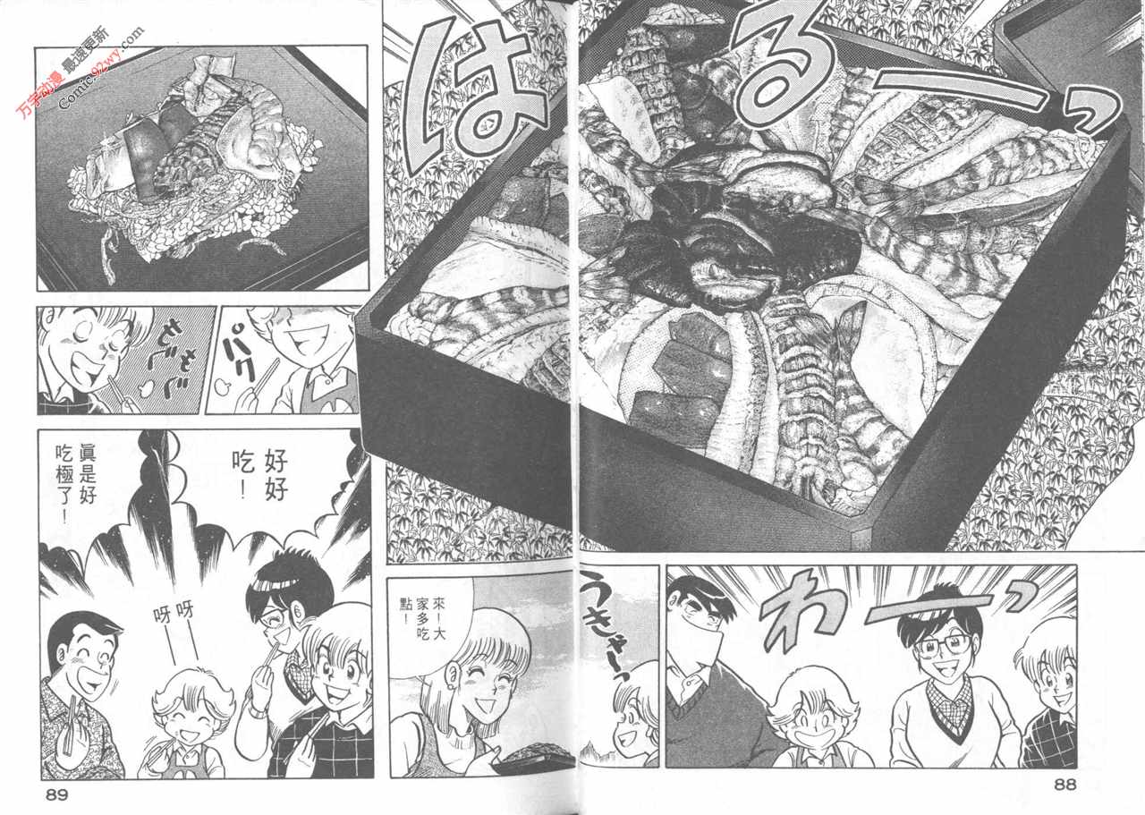 第 46 页