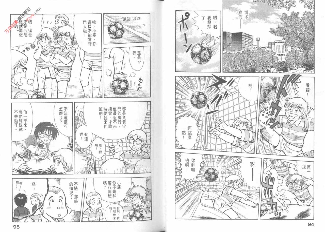 第 49 页