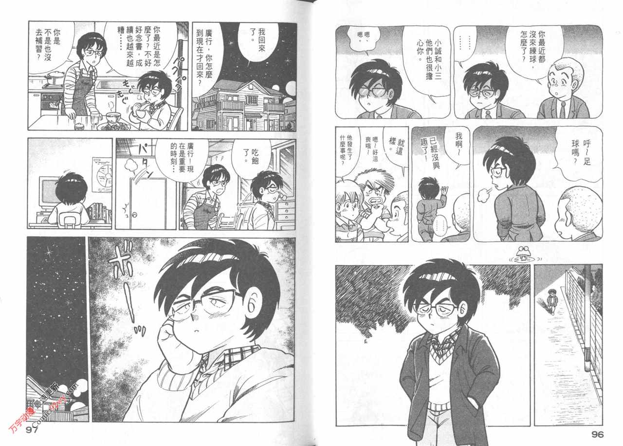第 50 页
