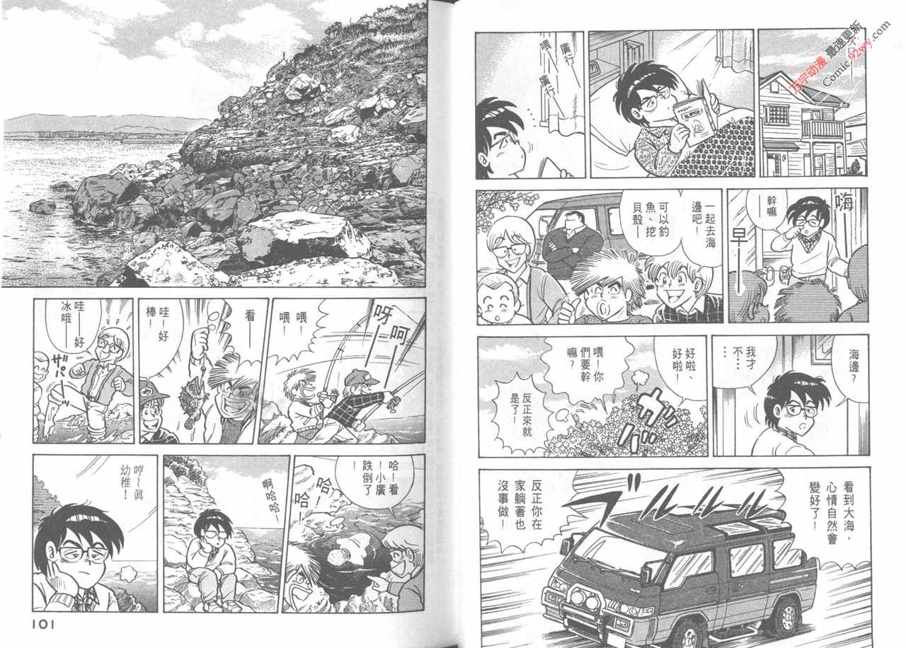 第 52 页