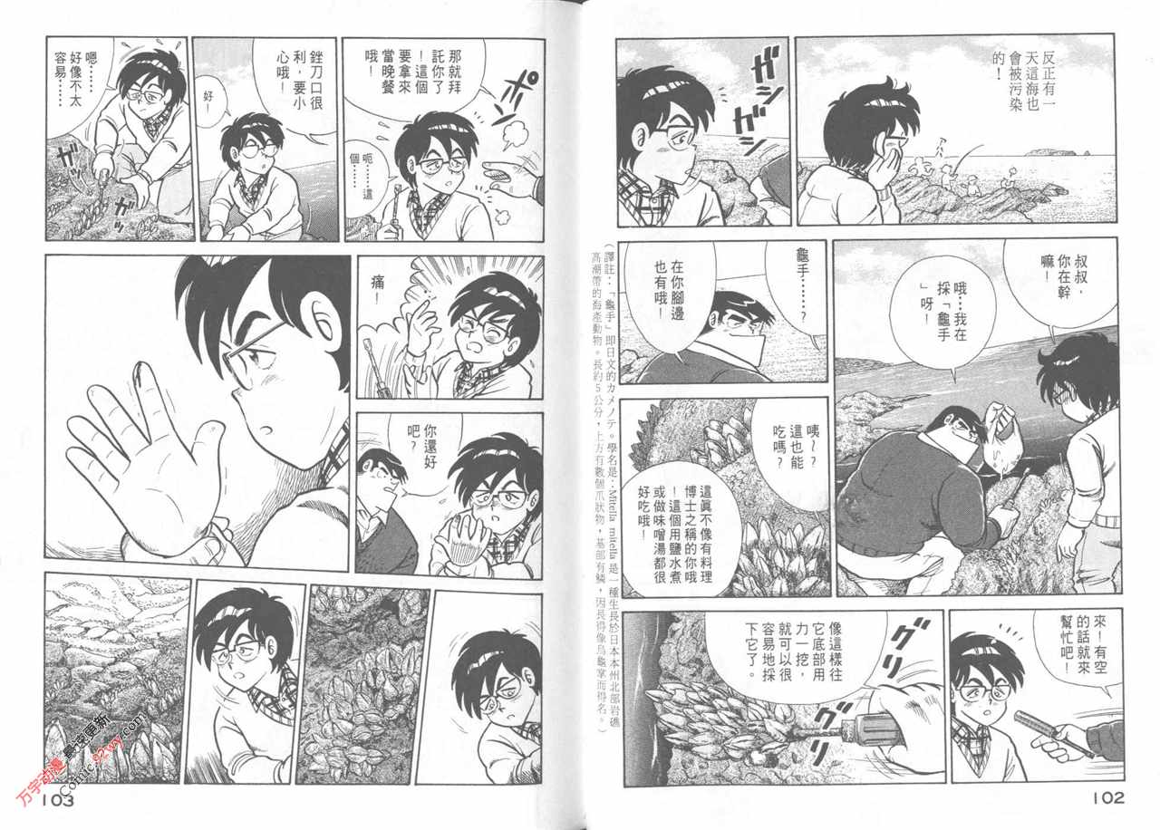 第 53 页