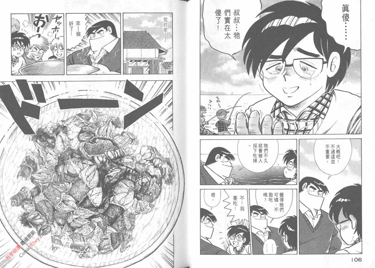第 55 页
