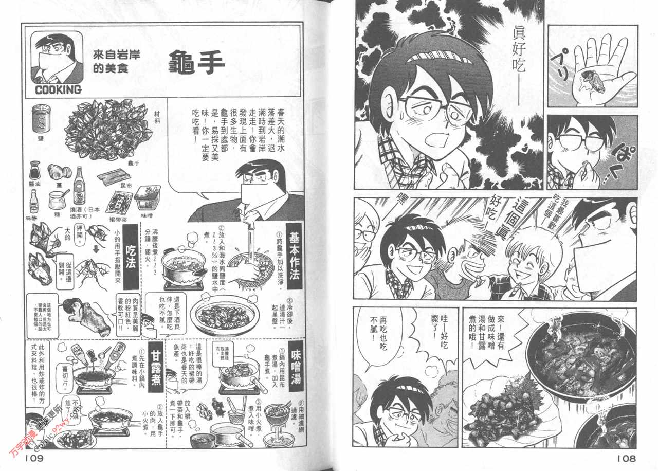 第 56 页