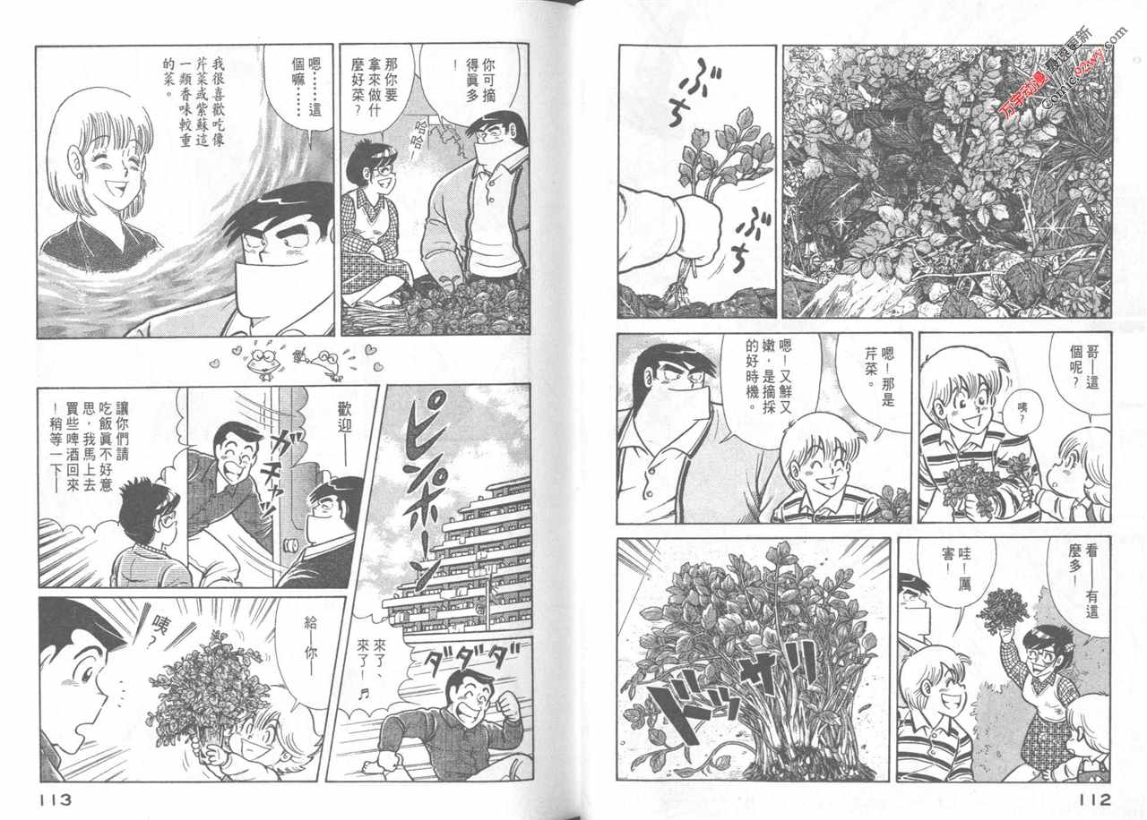 第 58 页