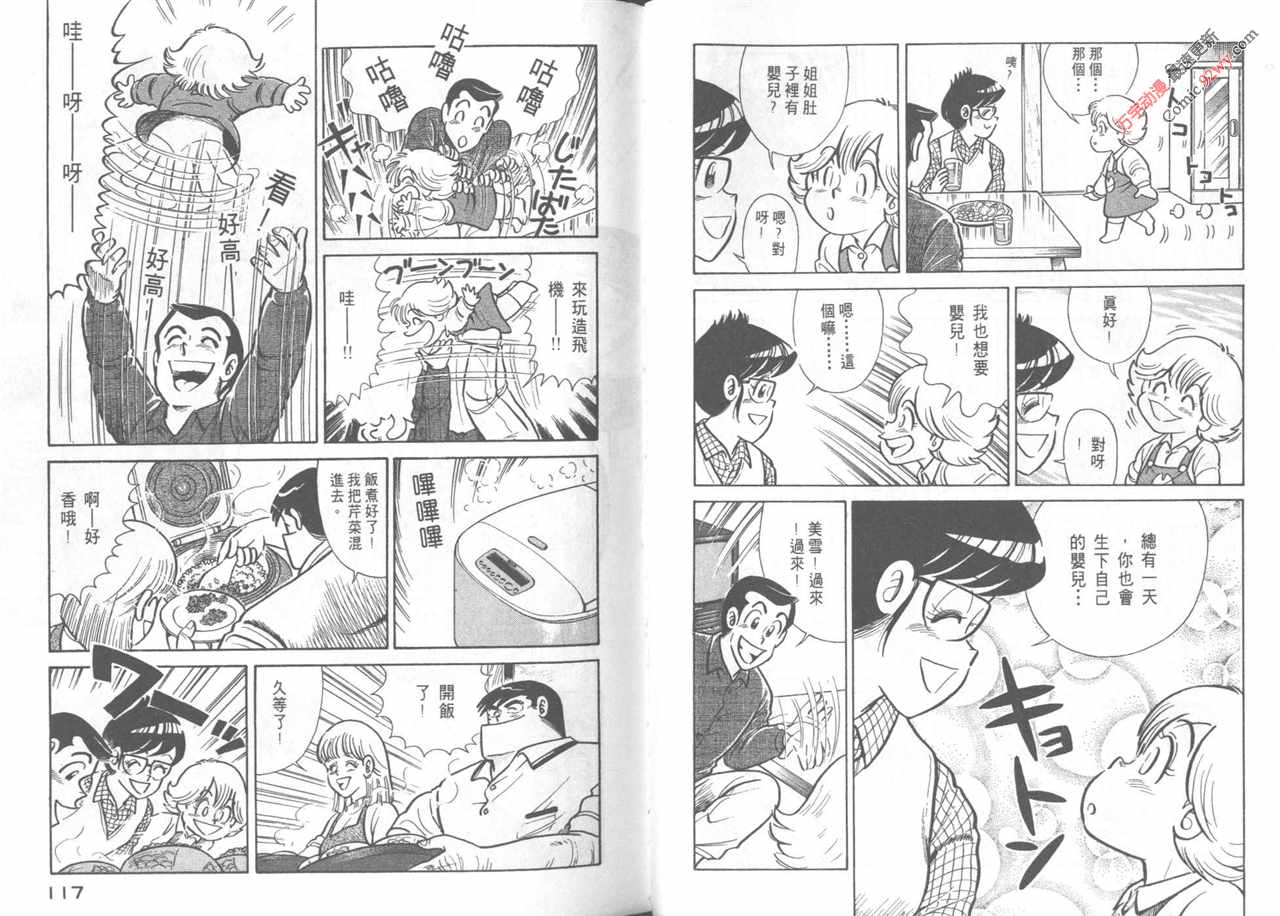 第 60 页