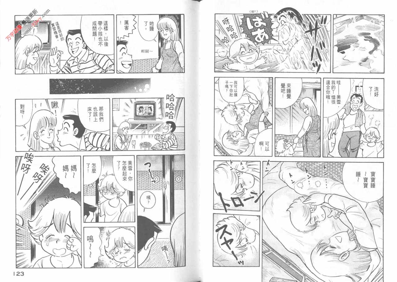 第 63 页