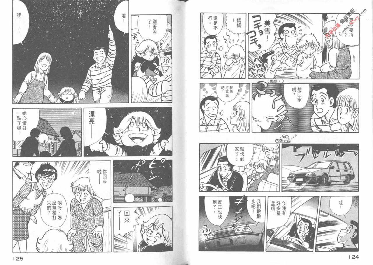 第 64 页