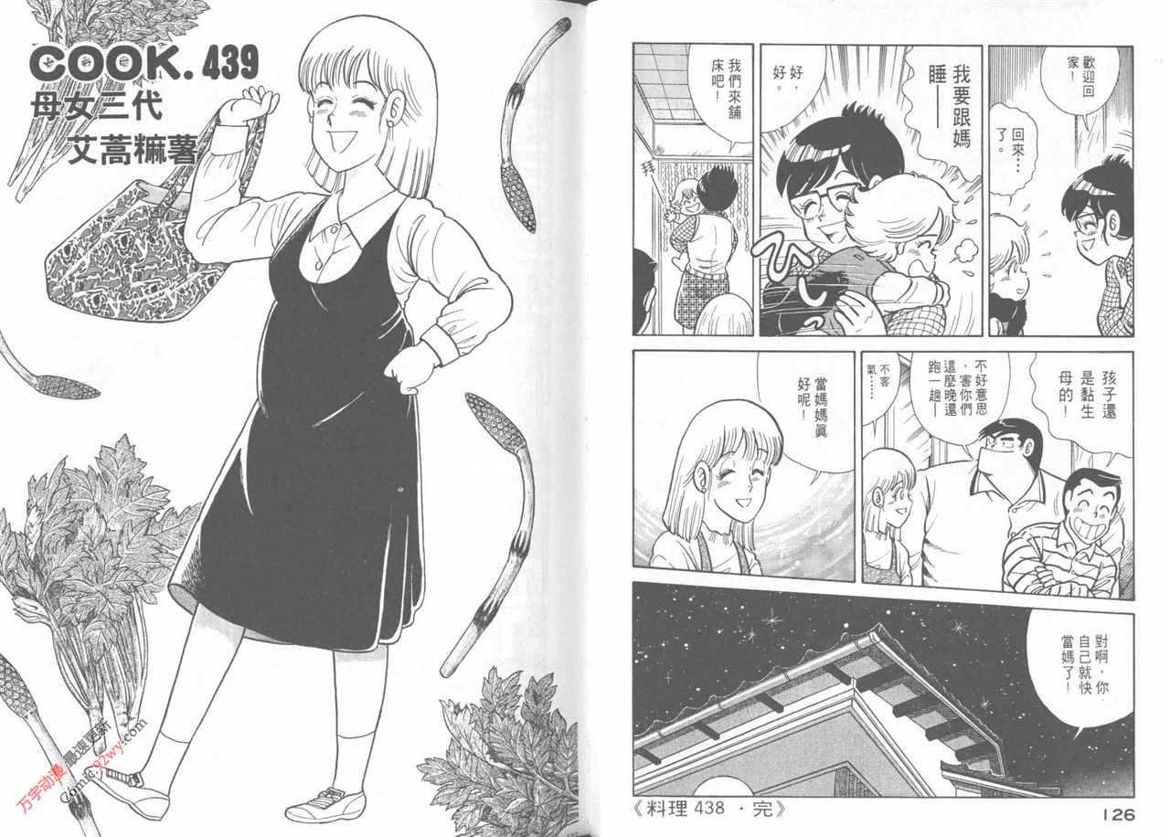 第 65 页