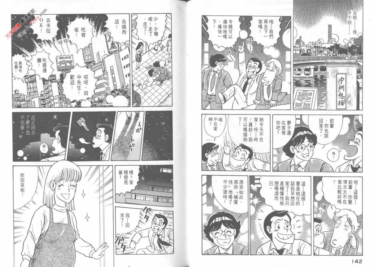 第 73 页