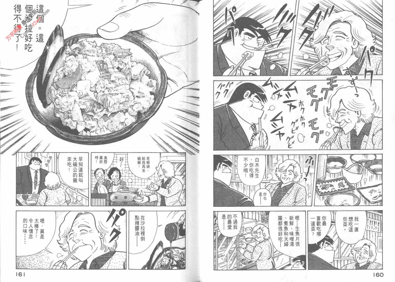 第 82 页