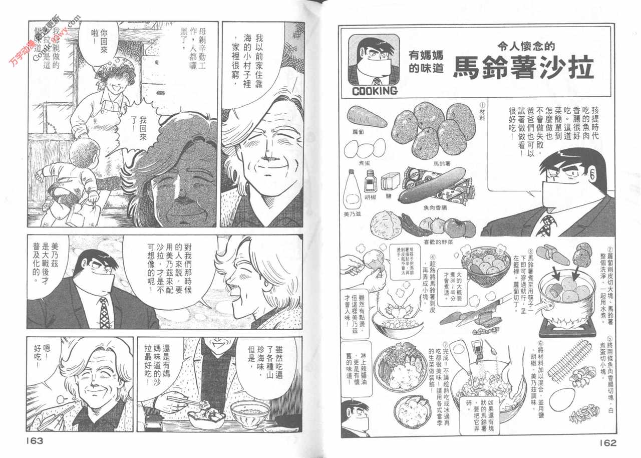 第 83 页