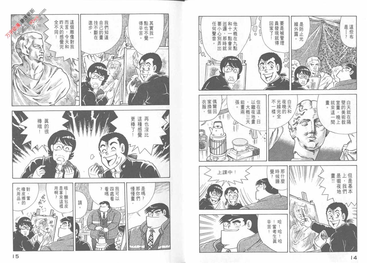 第 9 页