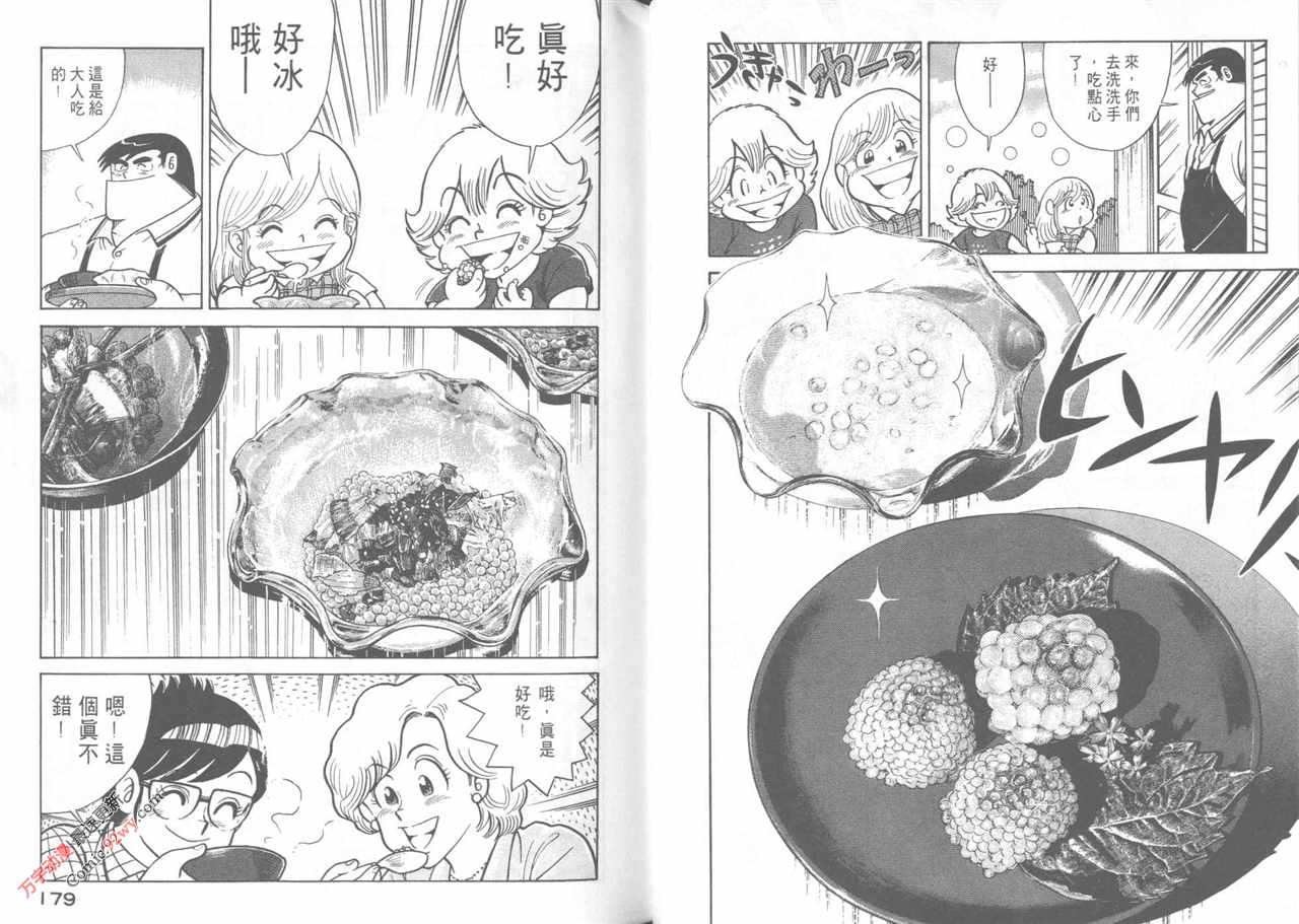 第 91 页