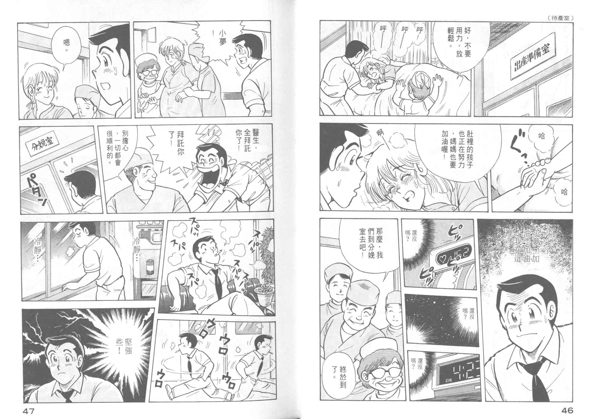 第 25 页