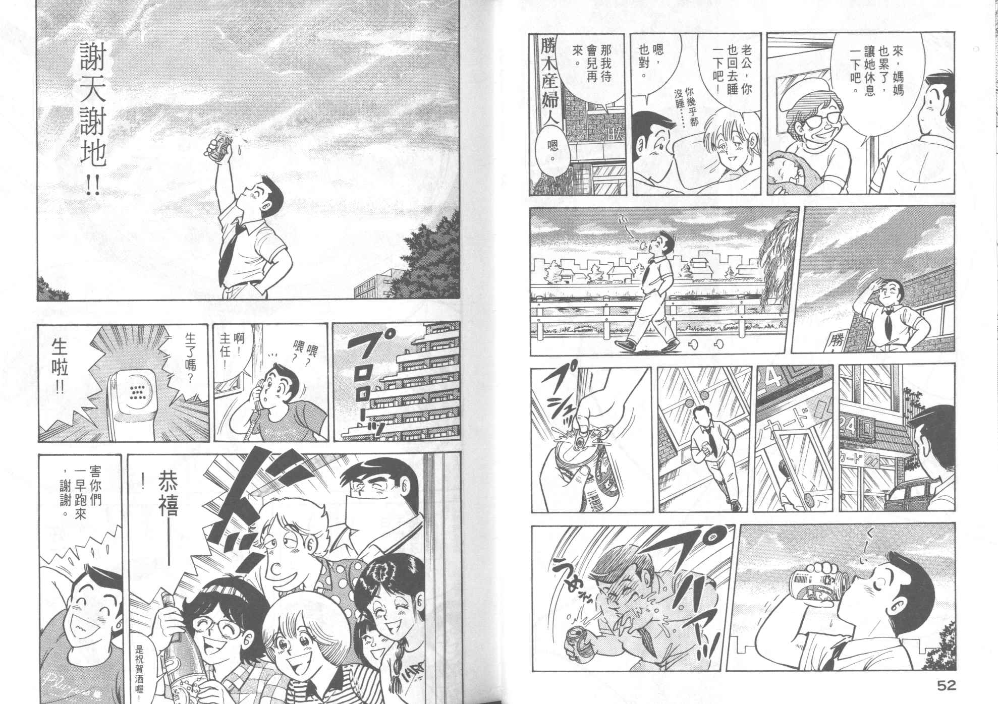 第 28 页