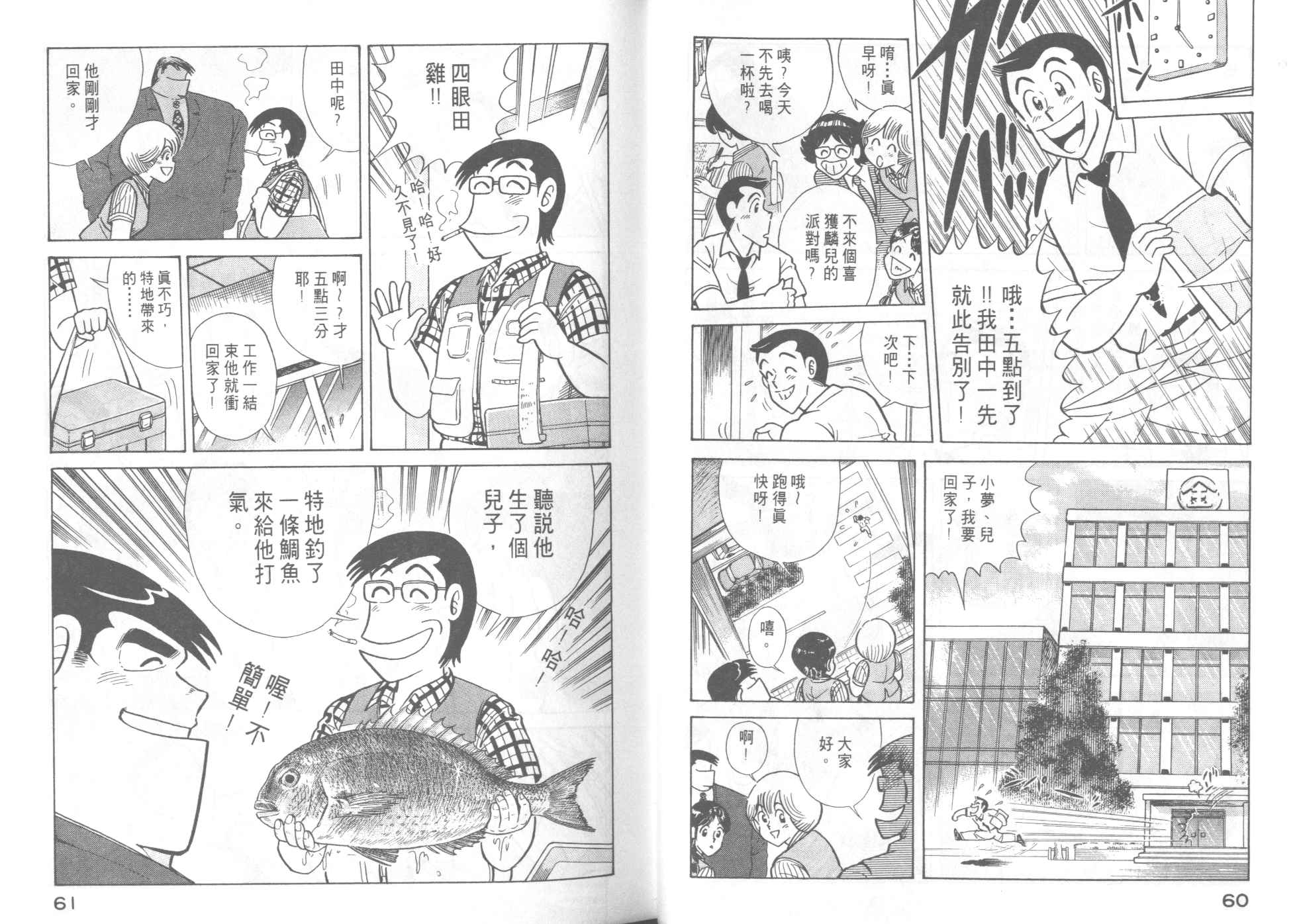 第 32 页