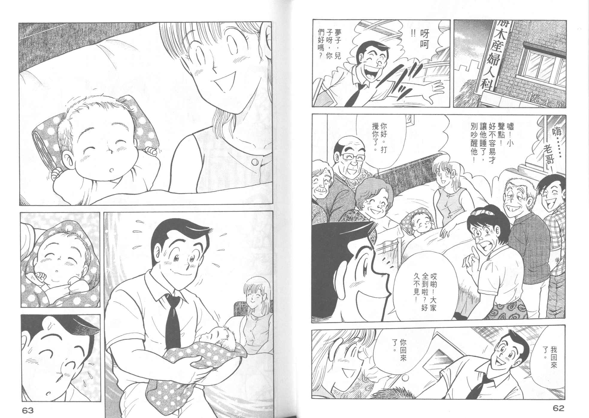 第 33 页