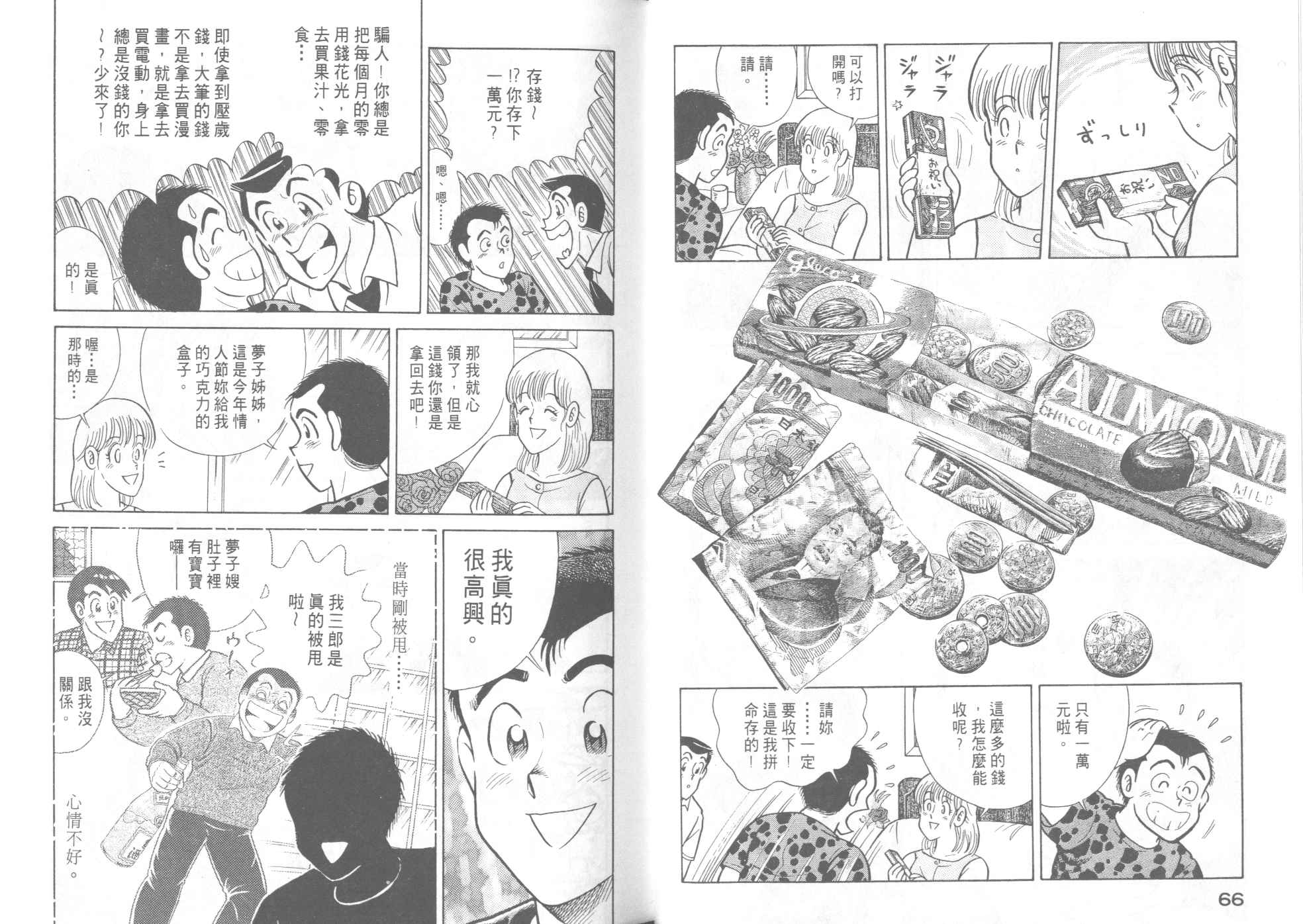 第 35 页