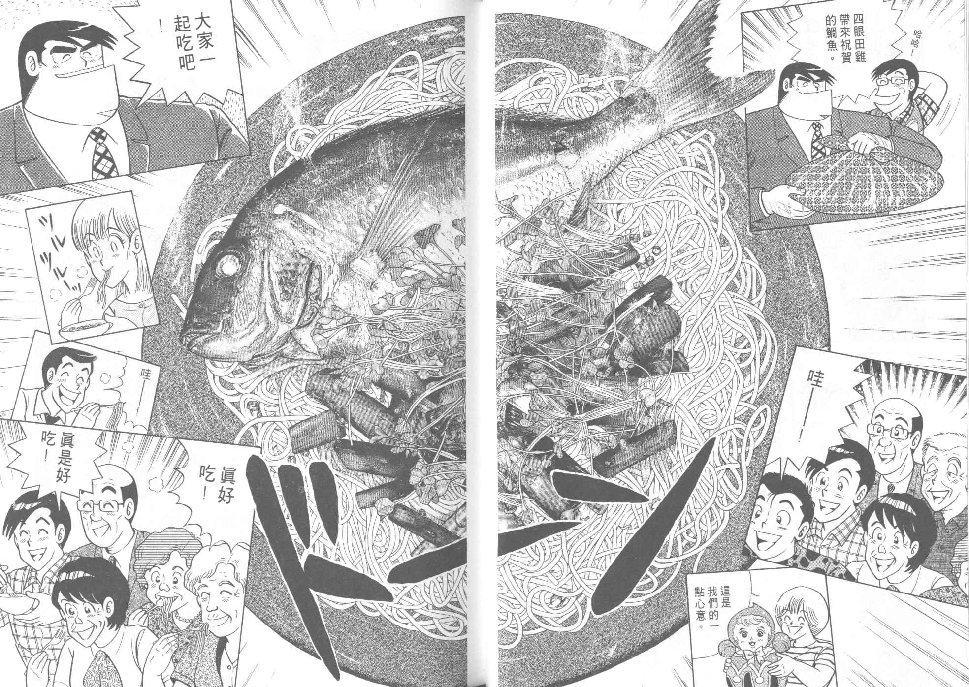 第 37 页