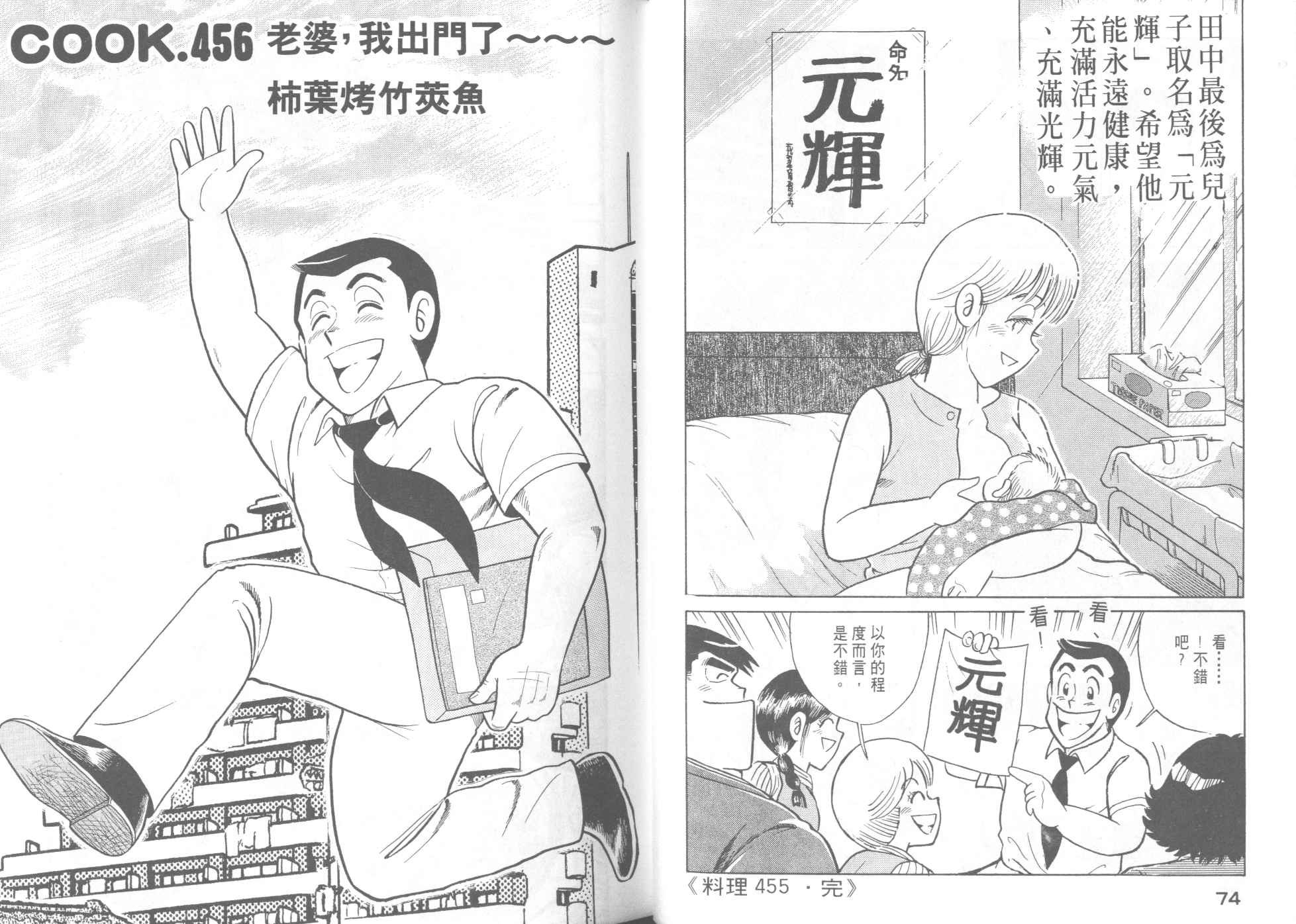 第 39 页
