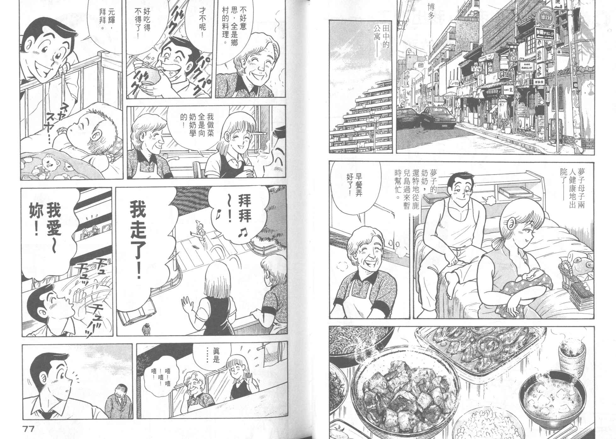 第 40 页