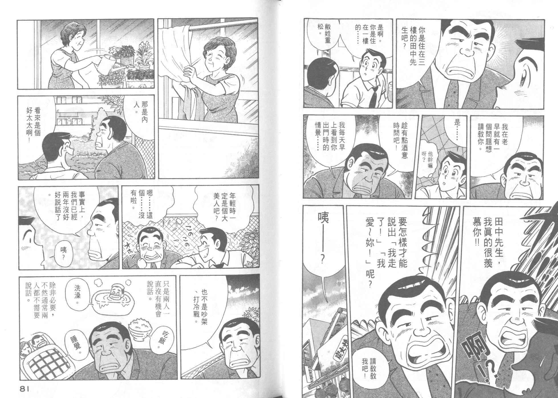 第 42 页