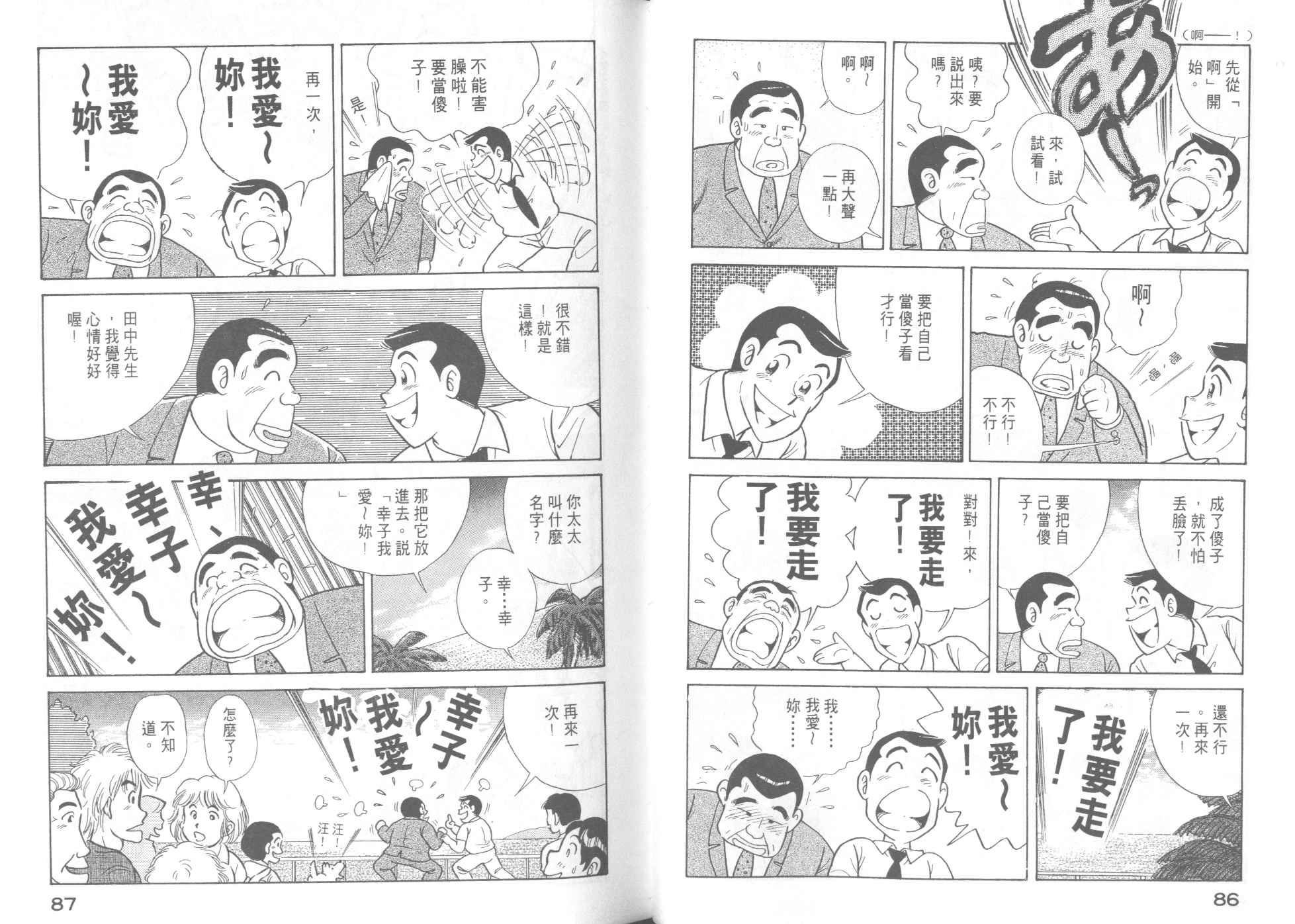 第 45 页