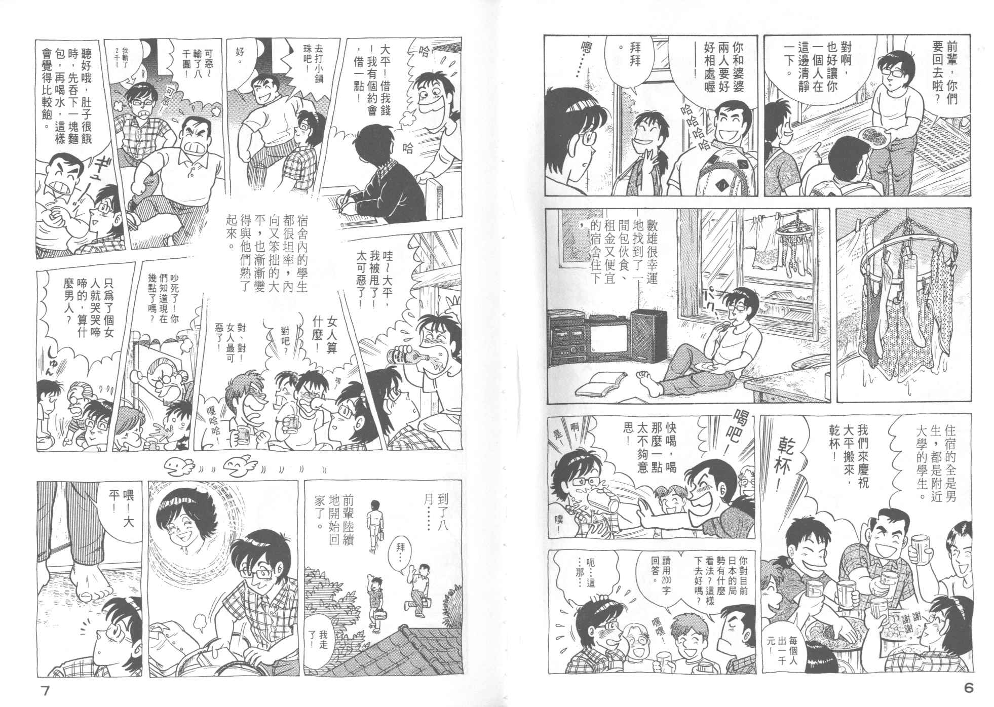 第 5 页