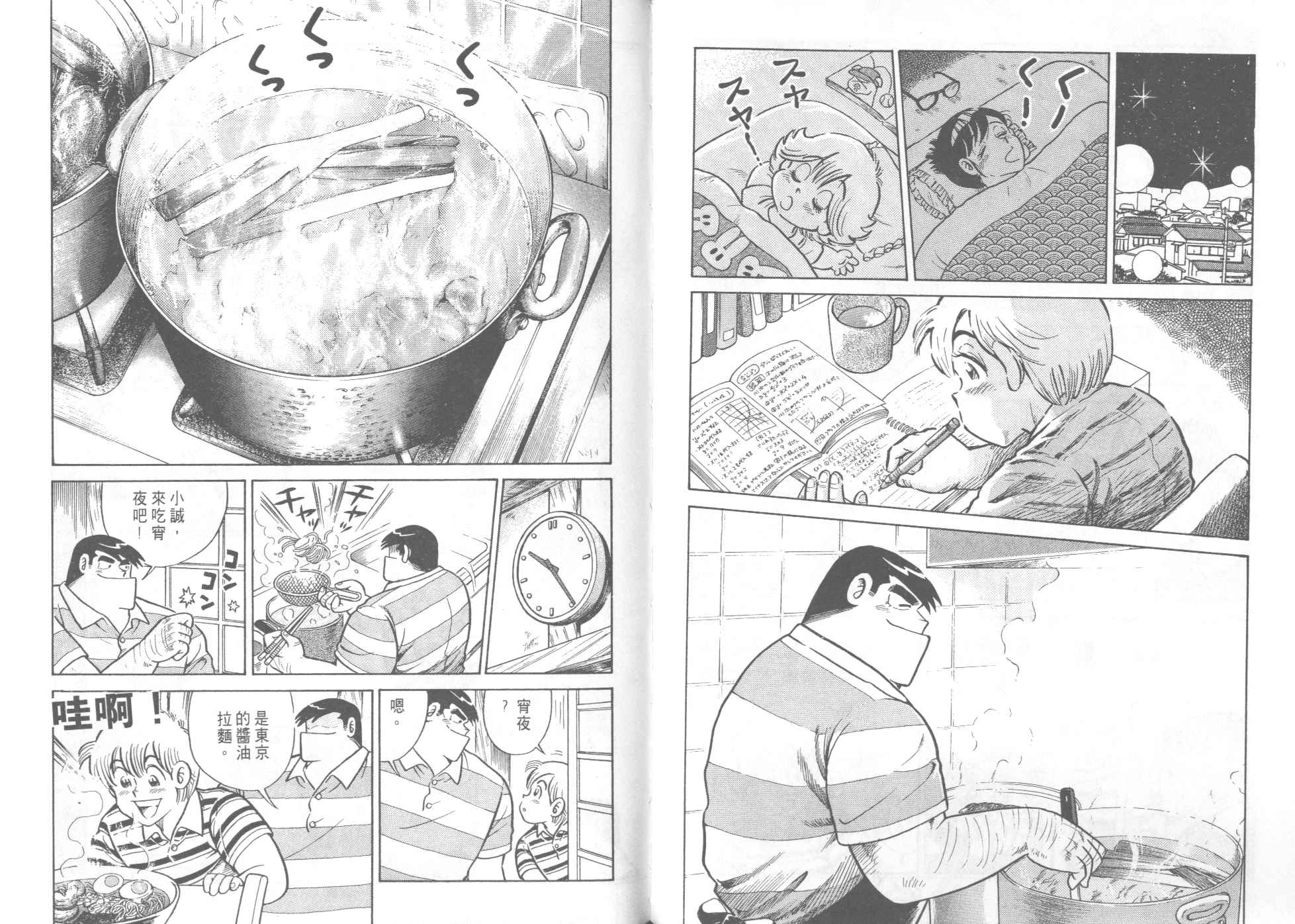 第 65 页
