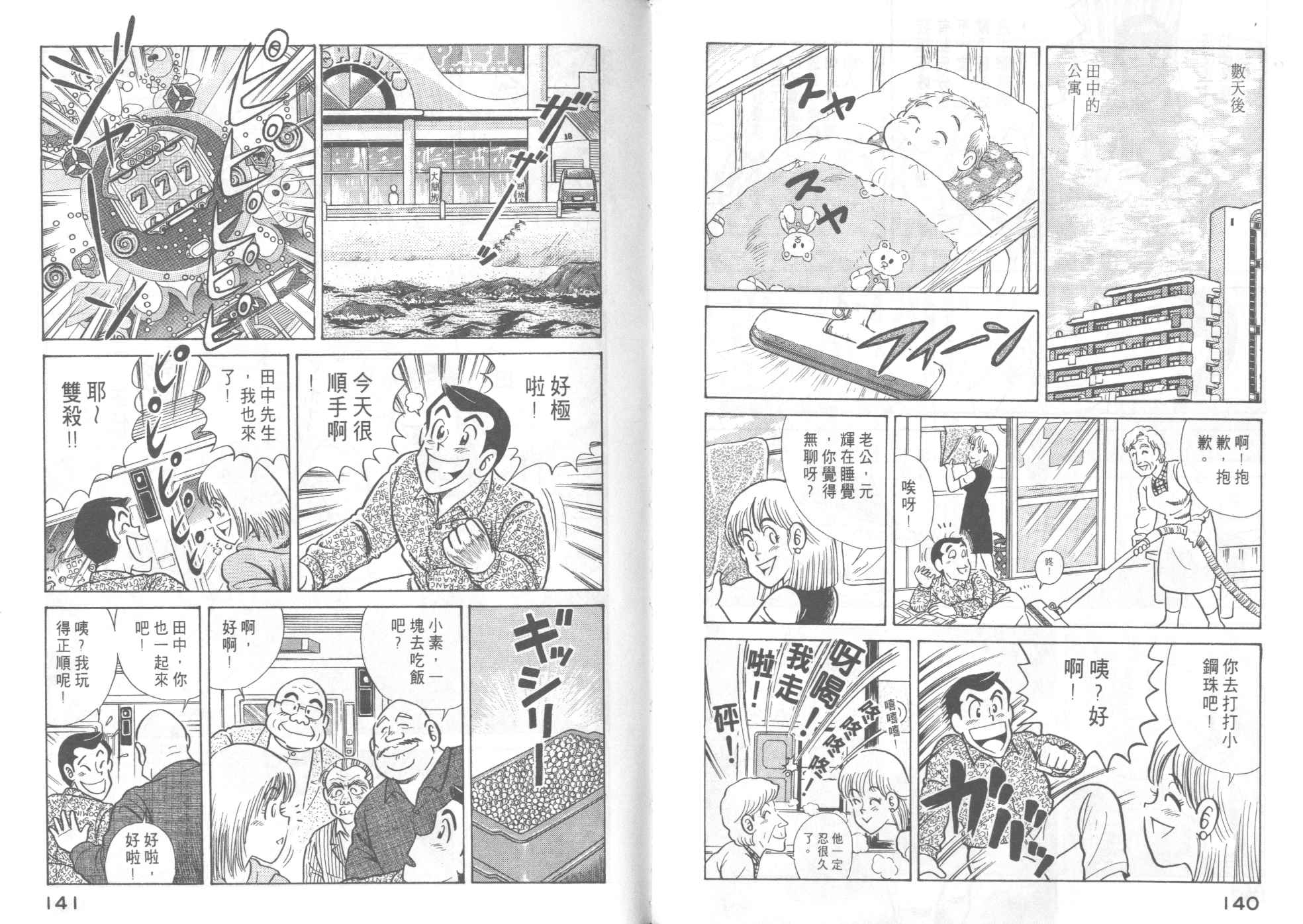 第 72 页