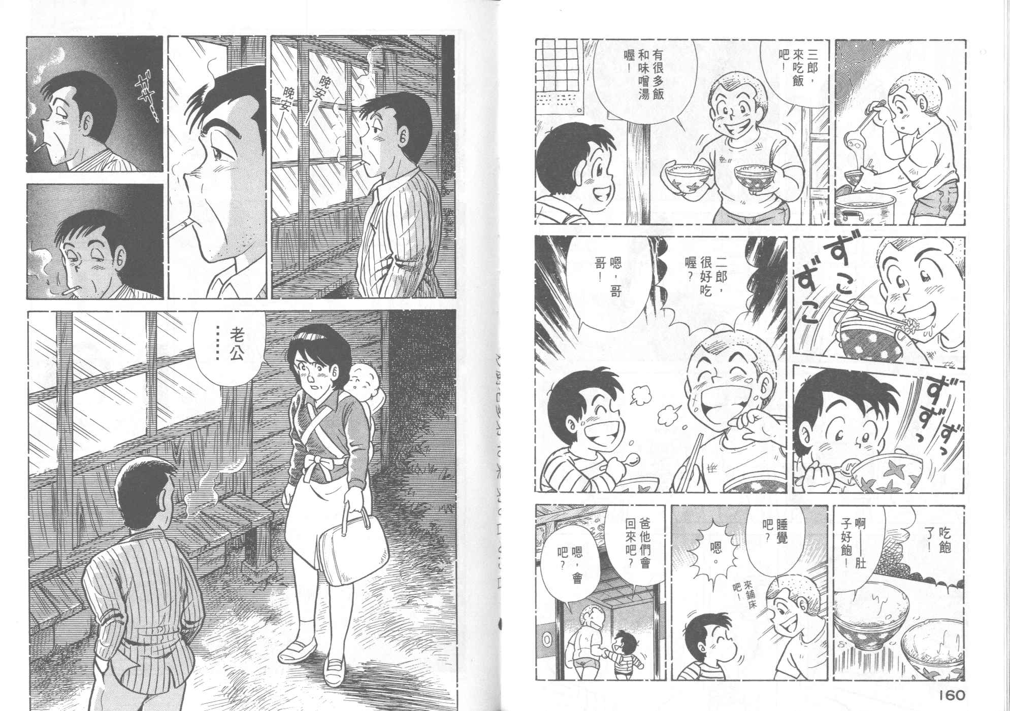 第 82 页
