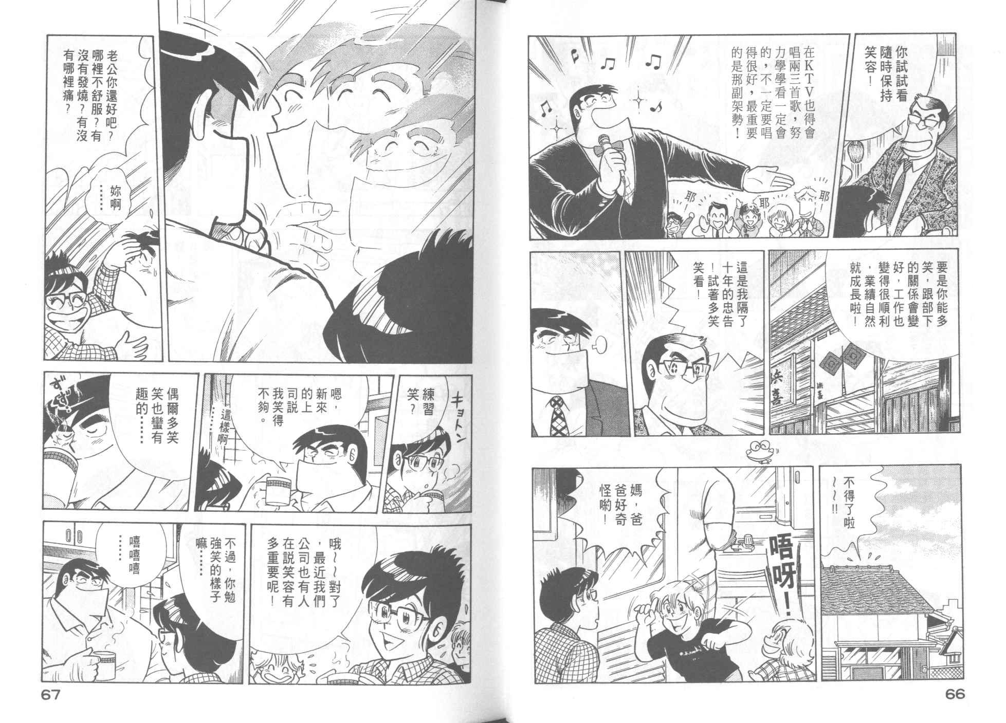 第 35 页