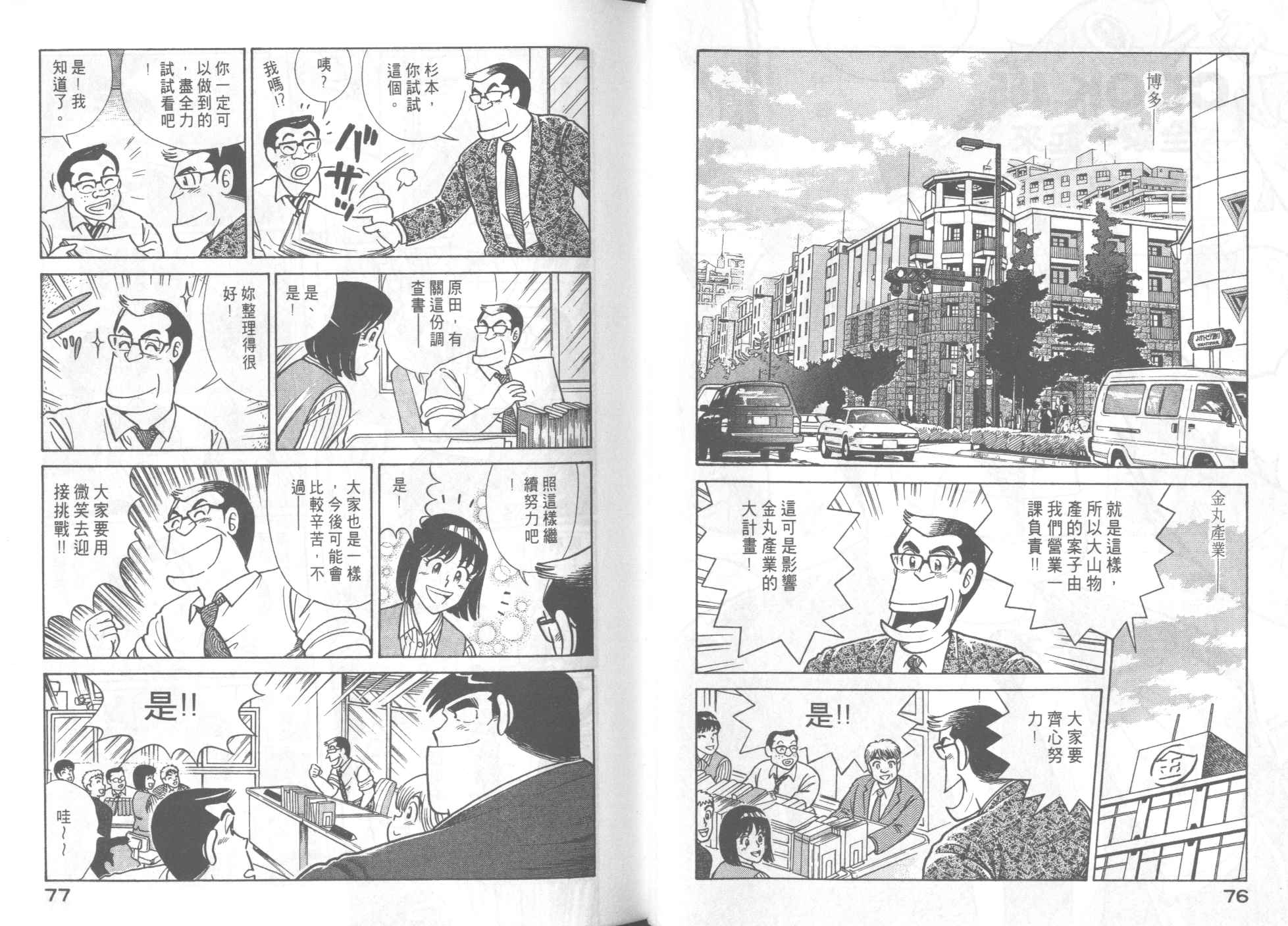 第 40 页