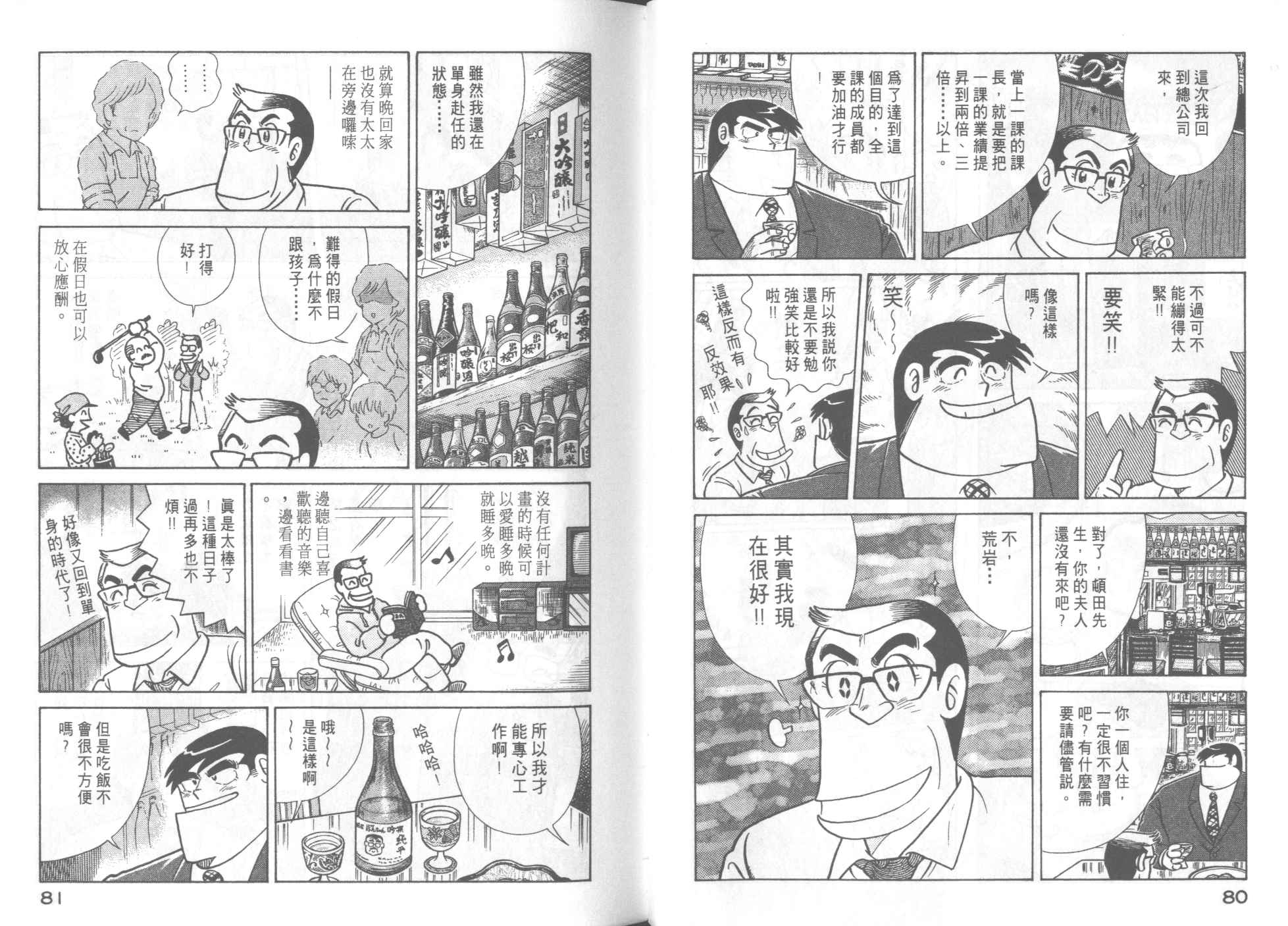 第 42 页
