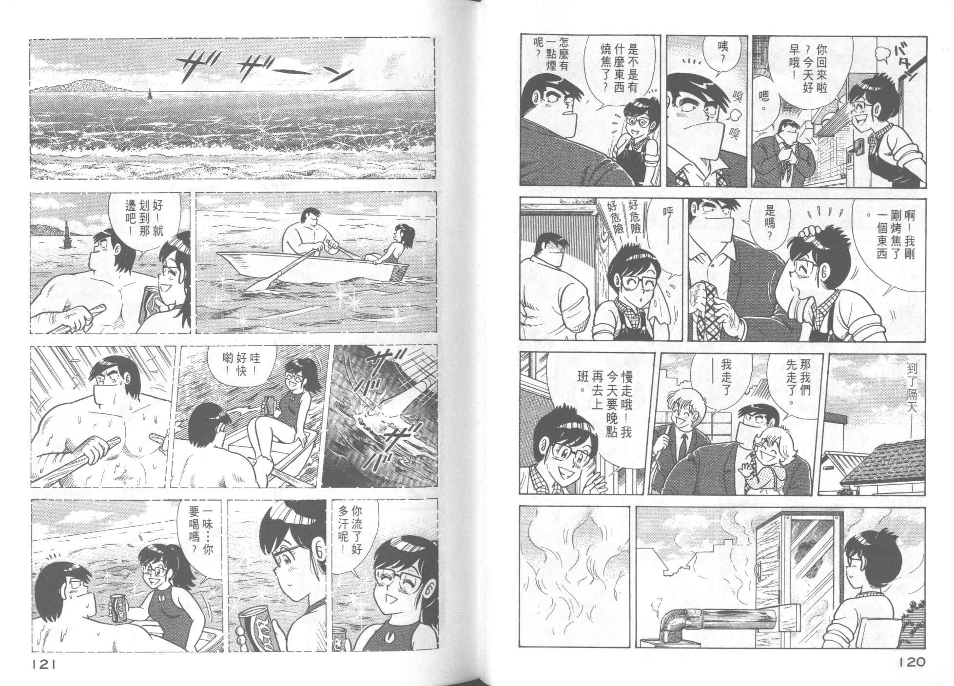第 62 页