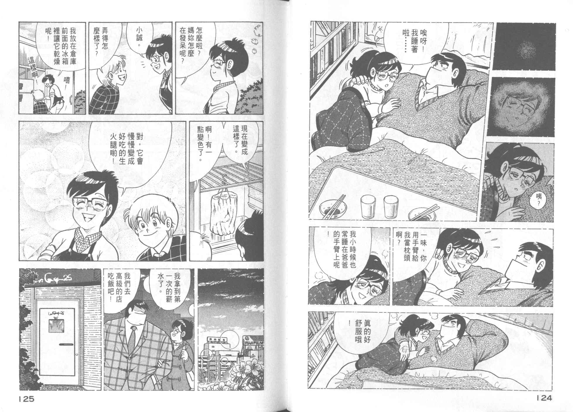 第 64 页
