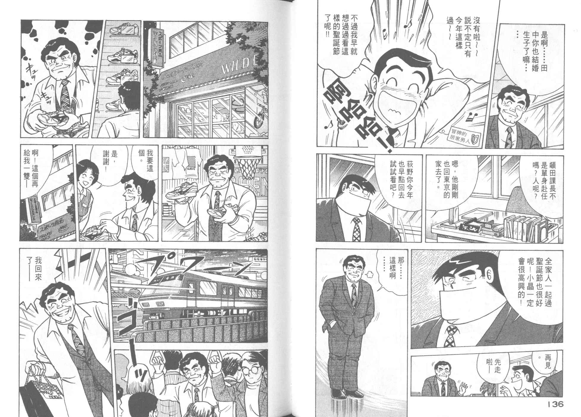 第 70 页