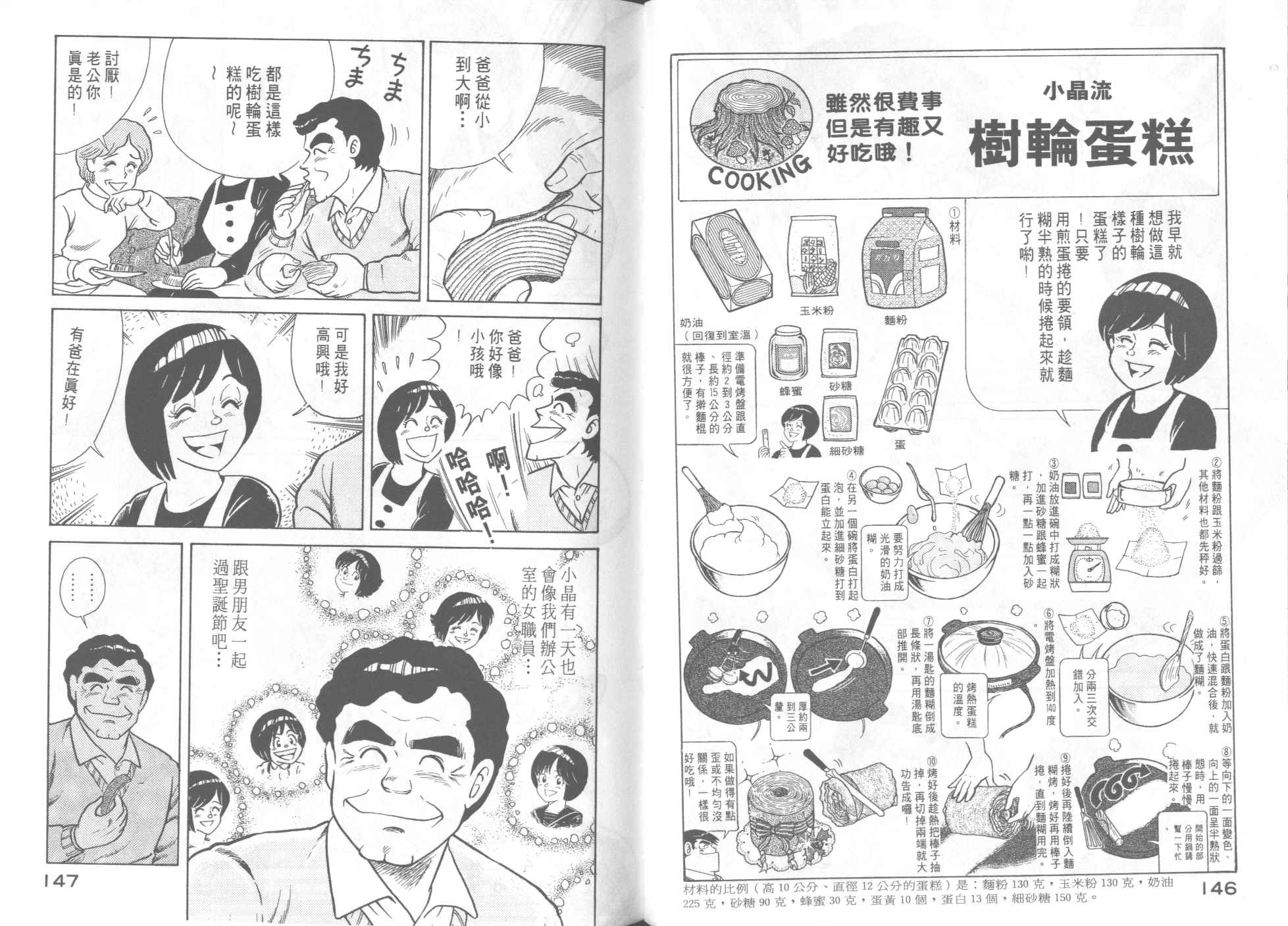 第 75 页