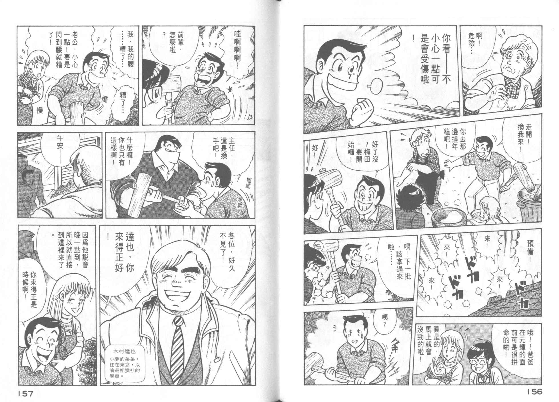 第 80 页
