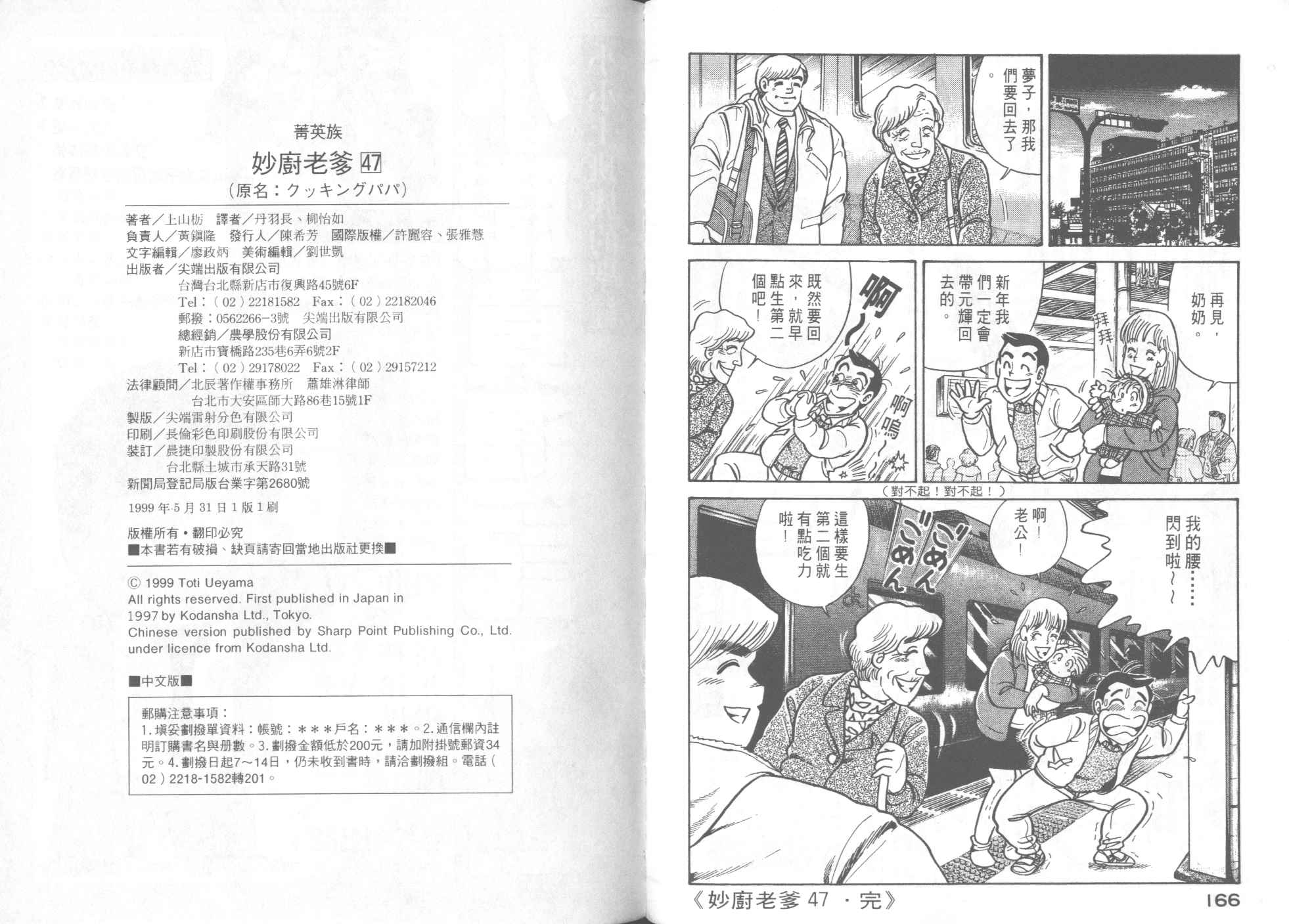 第 85 页